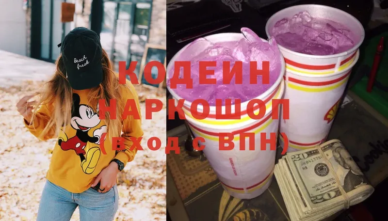 Codein Purple Drank  ссылка на мегу сайт  Ливны 