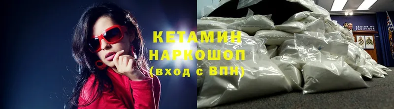 blacksprut как зайти  Ливны  КЕТАМИН ketamine 