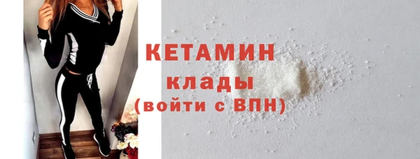 MDMA Волосово