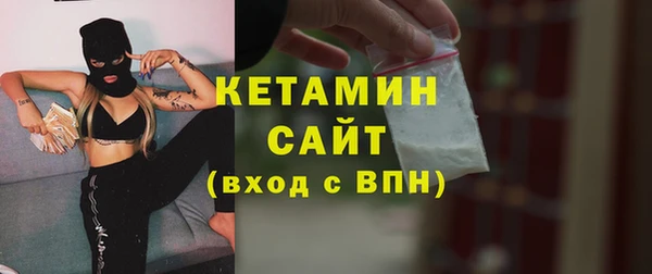 MDMA Волосово