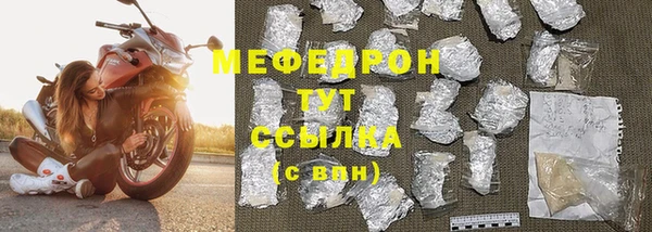 MDMA Волосово