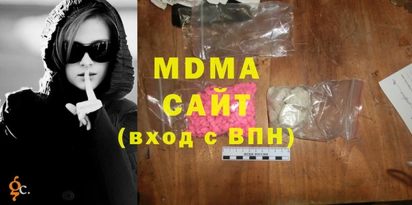 MDMA Волосово